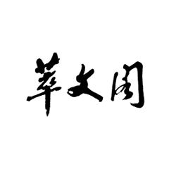 ʱ(й)ǲ!