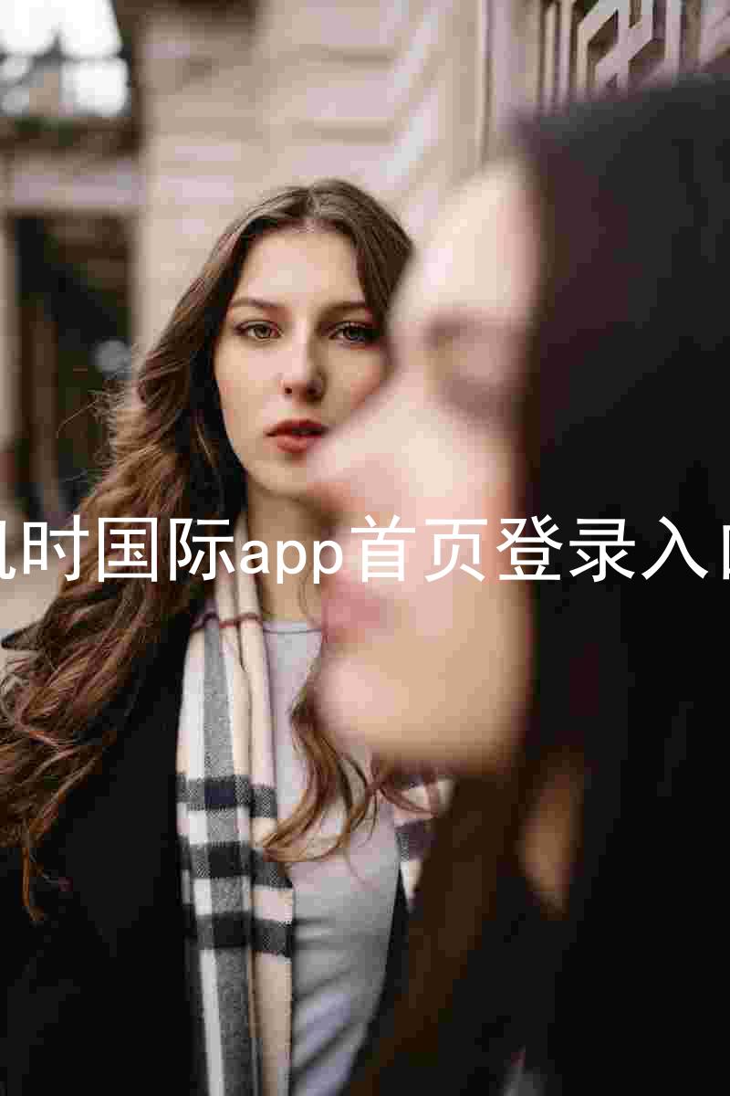 凯时国际app首页登录入口